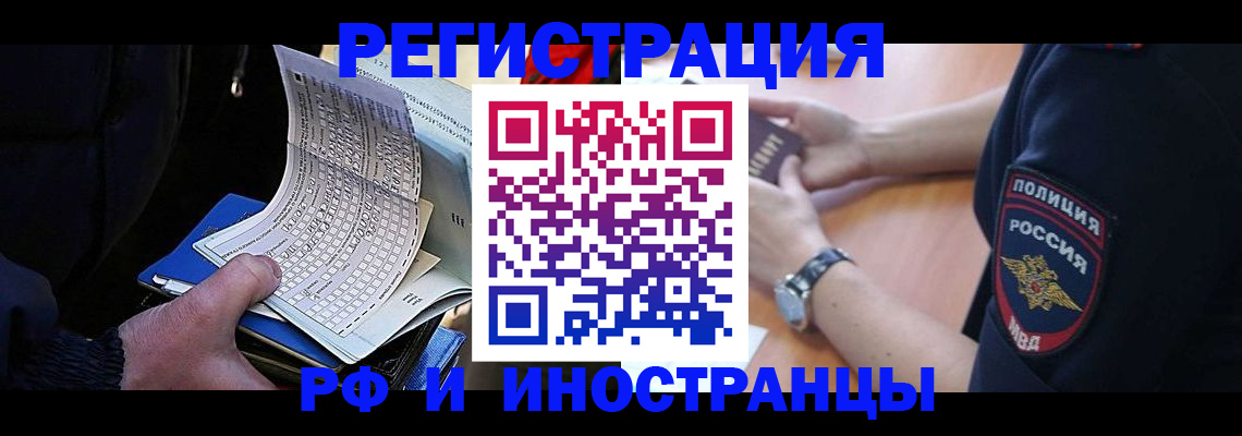 временная регистрация госуслуги в Дербенте