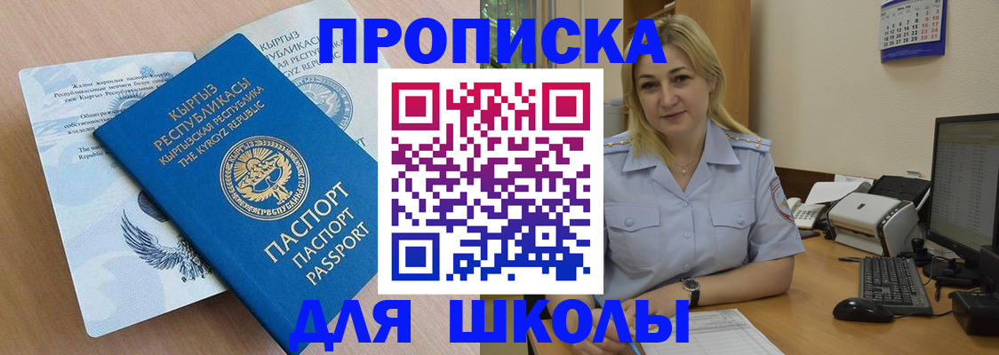 пропишу в квартире в Дербенте